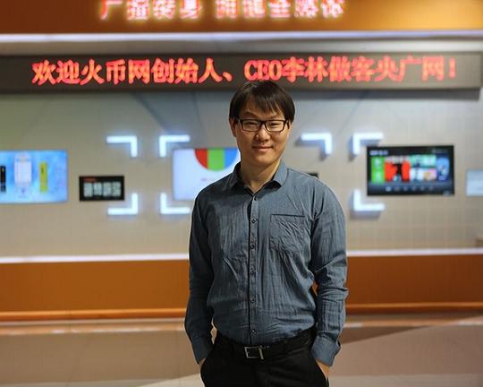 人物科普|火币网ceo李林:程序员的波折创业路