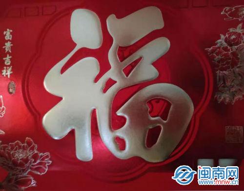 2020年春节拜年语祝福短信鼠年春节成语吉祥话大全