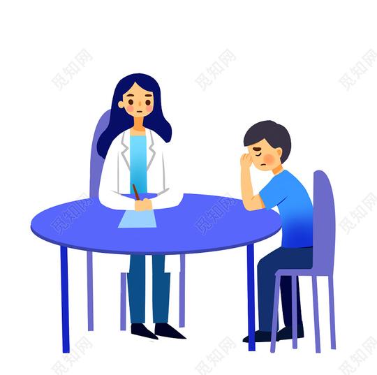 心理健康问诊卡通人物关注心理健康自信心情绪精神健康png素材