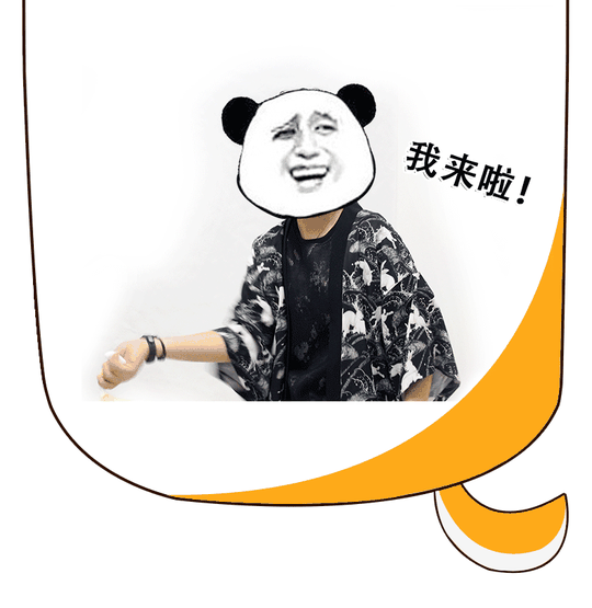 拒绝表情包动态