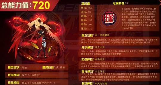 赛尔号三国系列骗氪盘点，最值得买的竟然不是勇弟弟，貂蝉上榜
