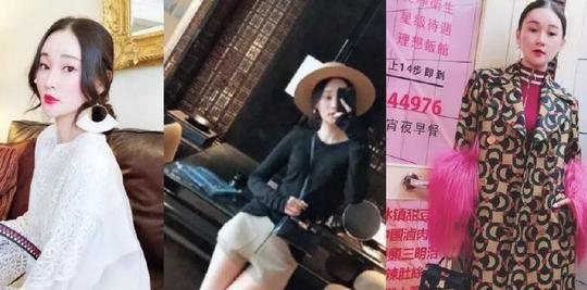 看完"假疫苗"董事长儿媳抖音炫富,再看唐嫣李湘炫富简直弱爆了