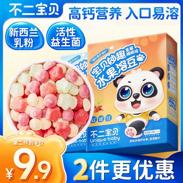 宝宝水果辅食添加顺序