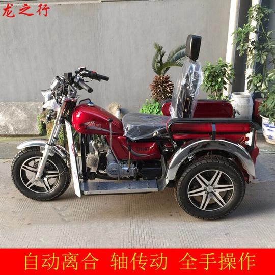 直销燃油全手操作残疾人三轮摩托车出租载货摩托三轮车110cc卧式发动机