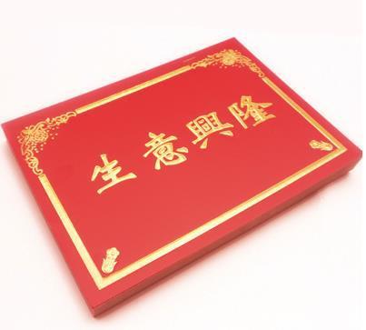 贺卡开业开业大吉贺卡鲜花花篮卡片生意兴隆祝福留言商铺门口商场