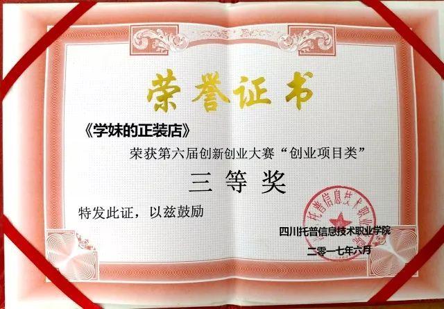 六月再见七月你好的唯美句子短句