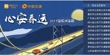 哈尔滨伊春顺风车相关长尾关键词有哪些