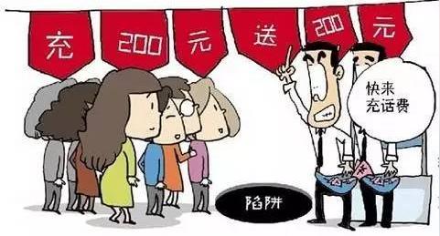 『扩散』警惕!流沙一阿姨遇街头话费充值骗局,差点被坑哭了!