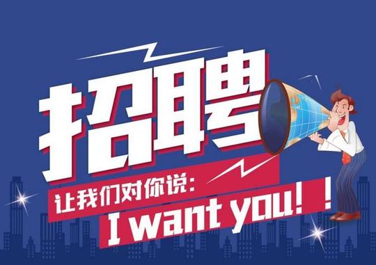 征集招聘昆都仑区政府投资项目专家,建立昆区政府投资项目评审专家库.