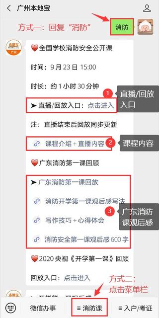 2020开学第一课观后感少年强国强
