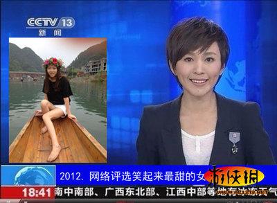 新闻联播视频p图素材
