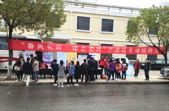 截至目前,园区城镇新增就业2000人,累计完成政策性扶持创业800人,本地