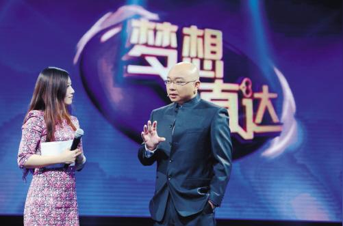 亮相在山东卫视最新推出的大型励志创业真人秀《梦想直达》的录影棚内