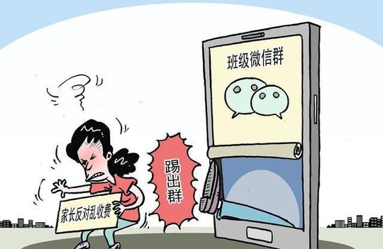 学生在家上网课期间发生意外，家长向老师索赔，应该吗