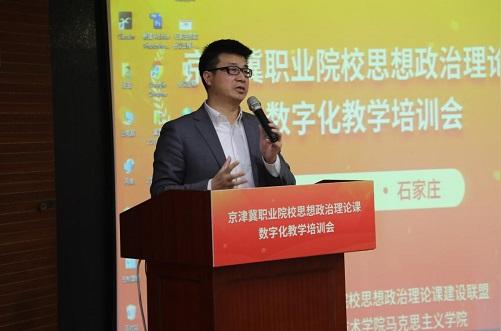 邢台职业技术学院党委书记刘彩琴致辞说,本次培训会对河北省高职高专
