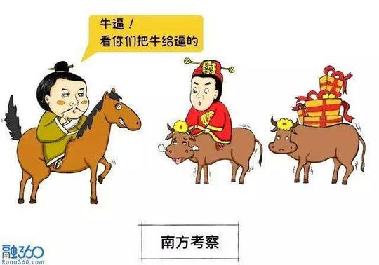 没多少本钱怎么做生意(适合穷人没本钱的创业路)