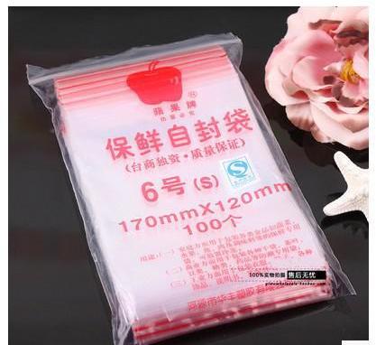 6号苹果牌保鲜自封袋食品双面8苹果袋子iphone包装商品大图