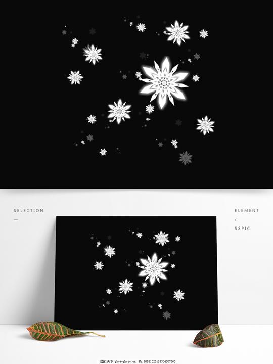 漂浮雪花装饰图案唯美梦幻可商用免抠素材