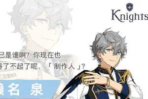 濑名泉 头条搜索