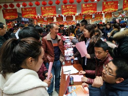 山东省沂源县举办2018年“春风行动”启动仪式暨就业创业推进会