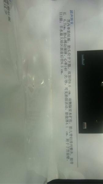 孕期正常的胎心率变化是怎样的