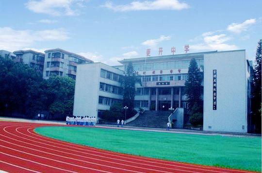 台山市李谭更开纪念中学