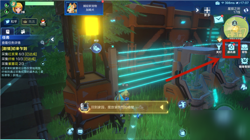 原神的画质帧数怎么调（骁龙888怎么设置原神画质）