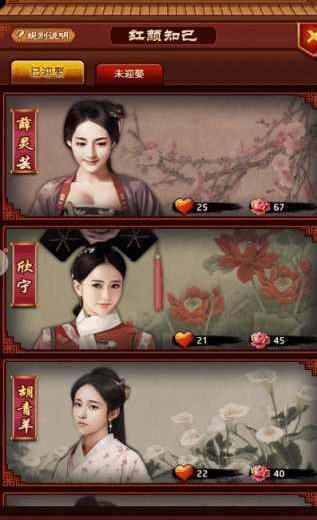极品芝麻官游戏v3.5.01041421