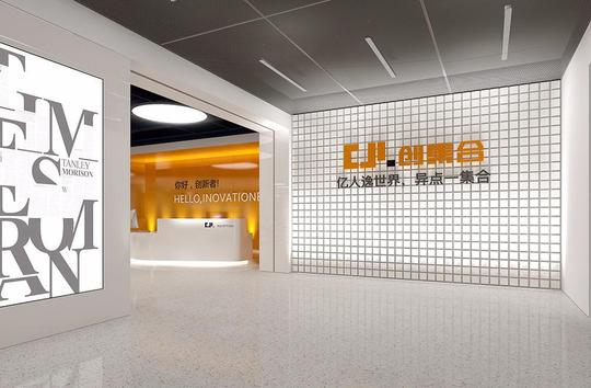创业型公司如何做好产品项目招商首先得搞清定位