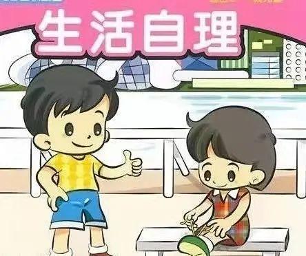 幼儿园春季开学告家长书