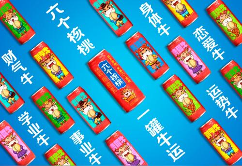 一罐牛运，牛转乾坤:养元六个核桃以牛罐贺牛岁，为国人传好运
