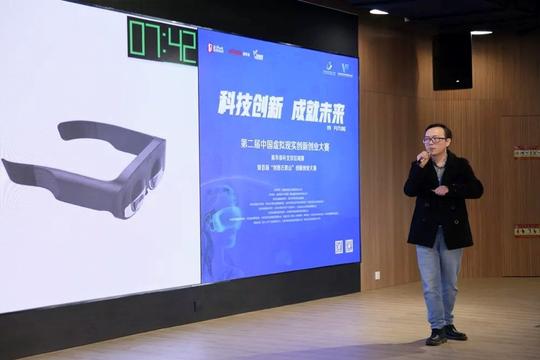 64强入围第二届中国虚拟现实创新创业大赛全国总决赛