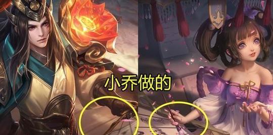 王者荣耀:原画冷门彩蛋，李元芳的帽子是猫，守约真的会做饭!