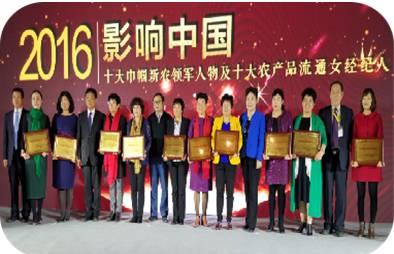 整合资源凝聚力量,引领女经纪人创业发展——2016年女经纪人分会主要