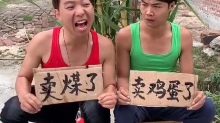 欢乐搞笑一家亲:村里的段子王表演第11期