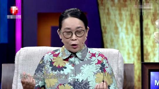 黛普蜗蜗董事长张越