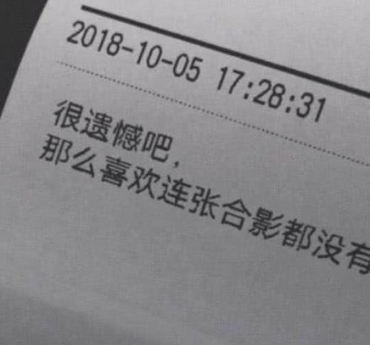 “扎心催泪”的伤感文案:别往后看了，值得你回头的人当初不会走