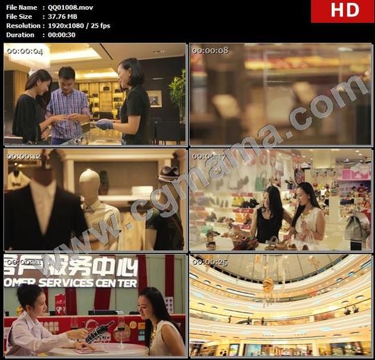 qq01008商场情侣珠宝饰品逛街销售员顾客高清实拍视频素材