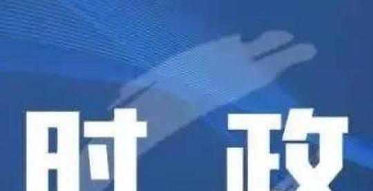 张之政:健强“体”凝聚“神”亲力亲为干事创业堪当重任勇毅前行