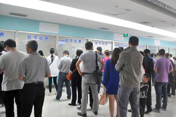 北京北大第一医院网上挂号？