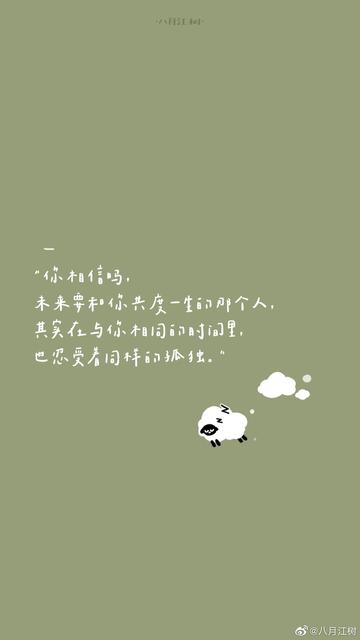 2020最后一天发的朋友圈说说