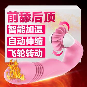 女士快乐器图片大全的长尾关键词是什么