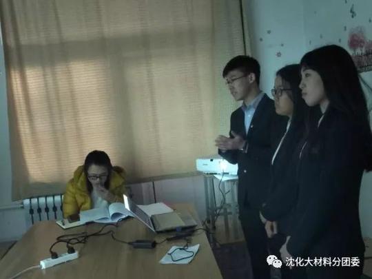 "创青春"大学生创业大赛预答辩