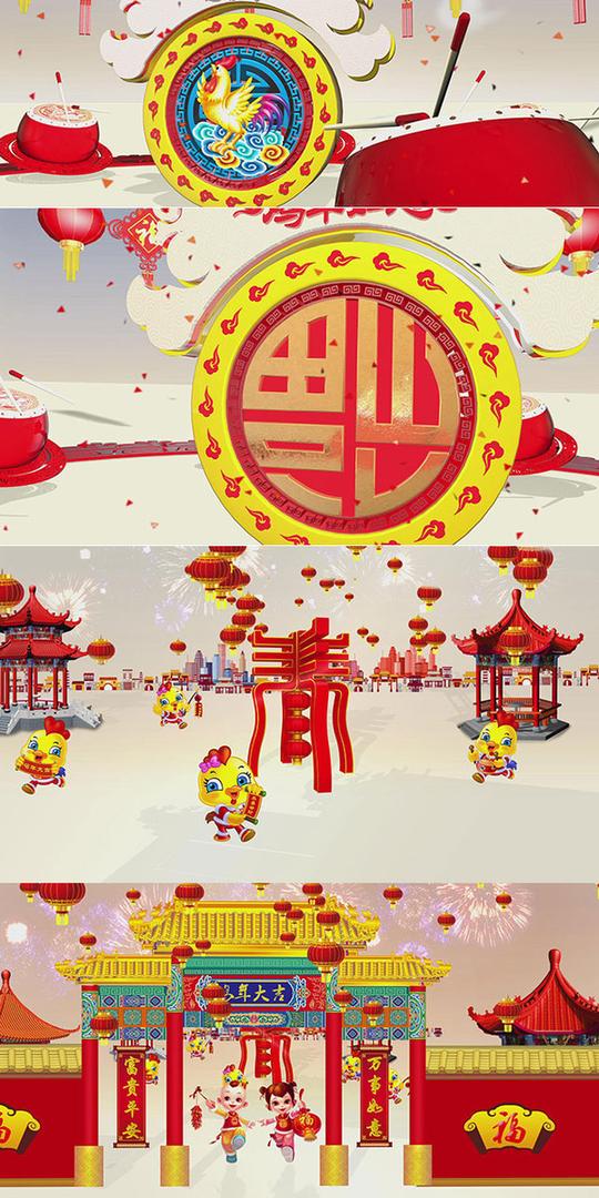 2017鸡年春节中国风拜年晚会开场片头动画ae模板