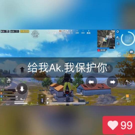 官方发私信要我更新的……#刺激战场##刺激战场灵敏度##刺激战场仙鹤
