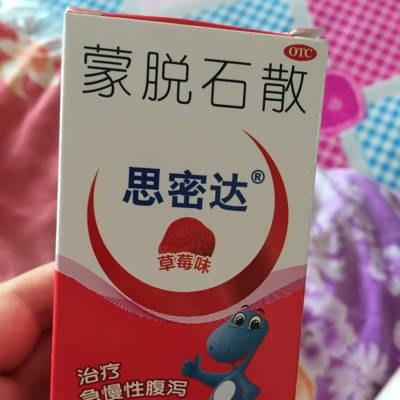 孩子的蒙脱石散饭前吃饭后吃