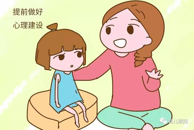 大宝嫉妒二宝家长怎么说