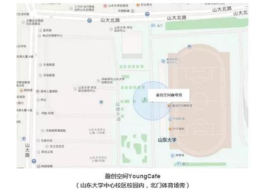 中心——盈创空间创业沙龙《从创意到创业实践,校园创业项目如何破局