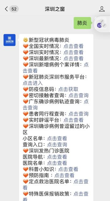 新冠无症状感染者传染性强吗