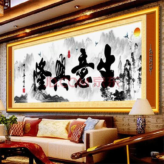 包邮蒙娜丽莎十字绣3d十字绣生意兴隆系列新款大幅客厅书房字画正品